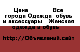 Pack Nike air max plus tn and Puma b.o.g. sock halloween › Цена ­ 10 000 - Все города Одежда, обувь и аксессуары » Женская одежда и обувь   